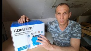 Сборка мини насосной станции