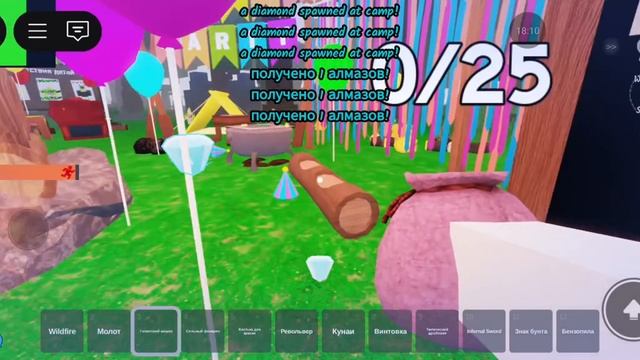 обновление 99