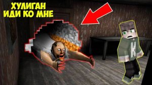 БАБКА ГРЕННИ ВЫЛЕЗЛА ИЗ СЕКРЕТНОГО ПРОХОДА В МОЕМ ДОМЕ В МАЙНКРАФТ ТРОЛЛИНГ ЛОВУШКА SCP GRANNY