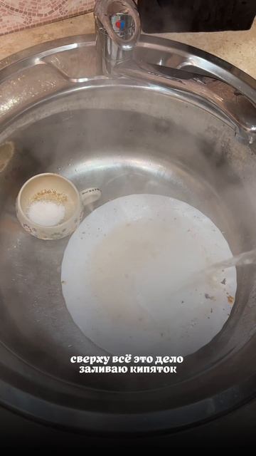 Артикул на WB #93550775Ozon #655295171Этот очиститель - мое средство от всего! Безвредно отмоет вс