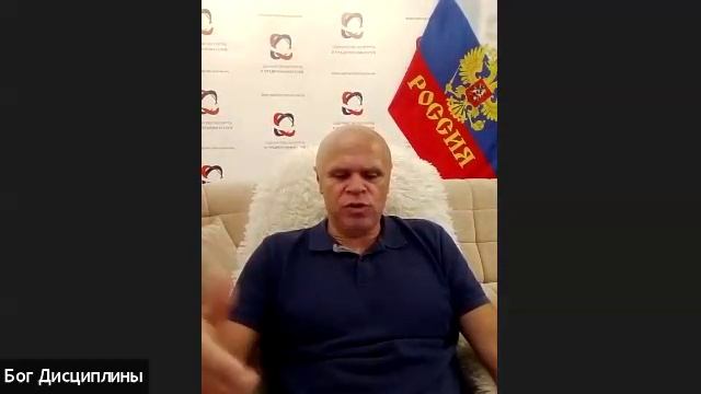 Конференция Бог Дисциплины. Встреча№12 Тема: Сила окружения—как люди рядом влияют на твою дисциплину