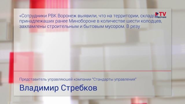 Губернские новости. 1.10.2025 смотреть онлайн