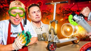 СОБРАЛИ БЕЗУМНЫЙ САМОКАТ СО СКЛАДА RIDEACTION