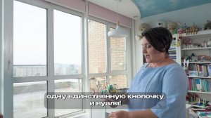 Кнопочку нажал и всё поехало само!