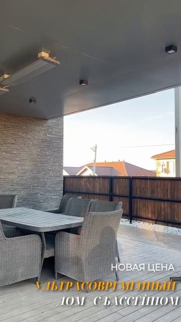 Вилла в стиле минимализм в пригороде Ростова-на-Дону | Маралин