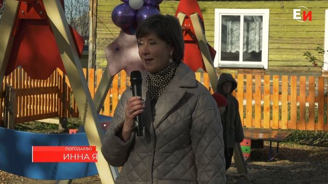 «ДЕТСКАЯ ГАЛАКТИКА» ОТКРЫЛАСЬ В ПОГОДАЕВО смотреть онлайн