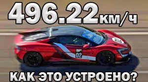 Самый мощный в мире! 3019л.с Как это устроено? YangWang U9 TE