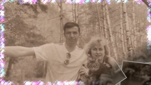 РУБИНОВАЯ СВАДЬБА