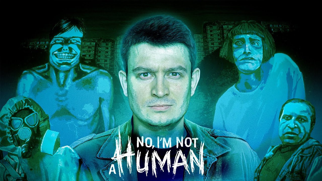 КОРОЧЕ ГОВОРЯ, NO I'M NOT A HUMAN В РЕАЛЬНОЙ ЖИЗНИ
