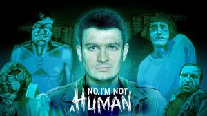 КОРОЧЕ ГОВОРЯ, NO I'M NOT A HUMAN В РЕАЛЬНОЙ ЖИЗНИ