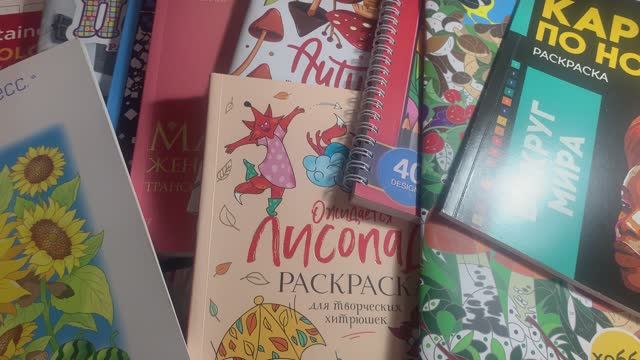 Раскрашенные работы за сентябрь 2025 г. смотреть онлайн