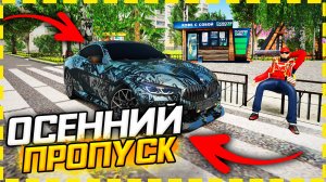 Копия радмир рп с бонусом и админкой при входе! копия радмира с большим онлайном (radmir rp crmp)