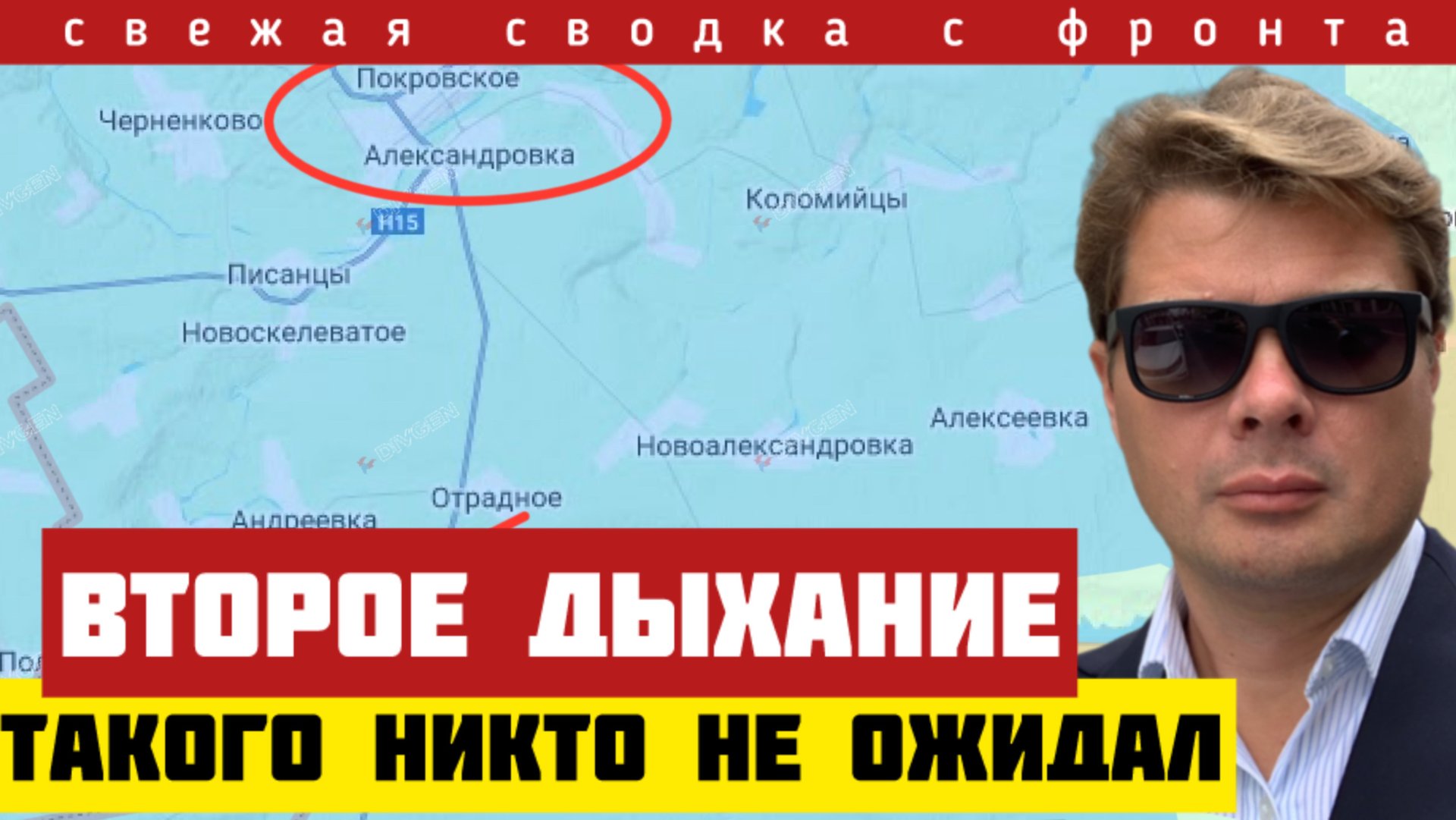 Контрнаступ захлебнулся. Новые котлы. Неожиданное решение принесло результат. Освобождение. 30/09