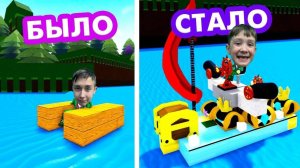 Мультики для детей. Окей Гордей. Роблокс - Построй корабль! Мультики смотреть онлайн