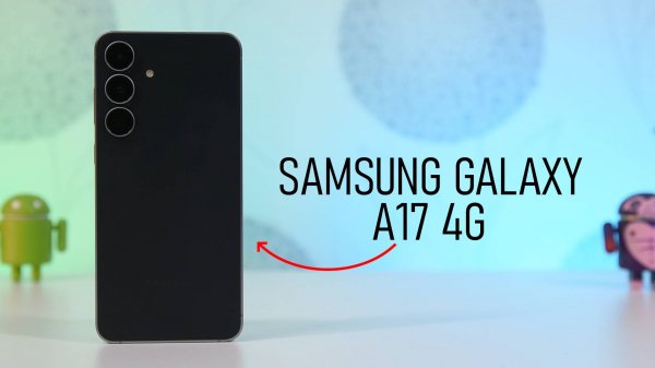 Samsung Galaxy A17 – потенциальный чемпион среди бюджетников...