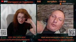 Гнилая натура этого существа.💣💥💥