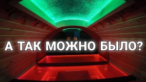 Из Бани на улицу не выходя