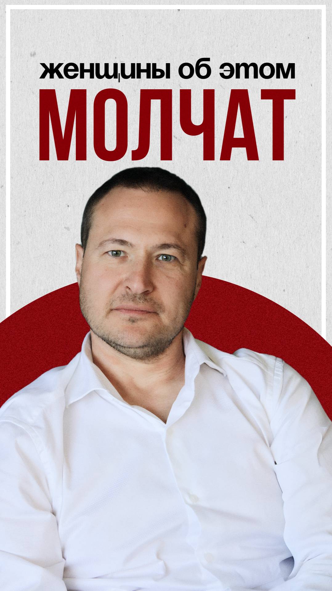 Женщины об этом молчат смотреть онлайн