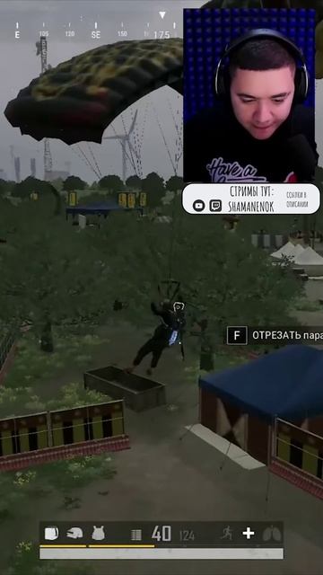 МОЙ ЛИЧНЫЙ БАГ в PUBG смотреть онлайн