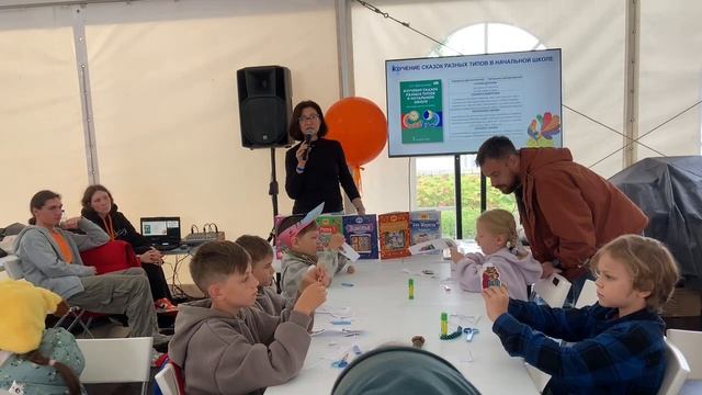 Мастер-класс «Сказки на ладошке: не только читаем, но и играем!» смотреть онлайн