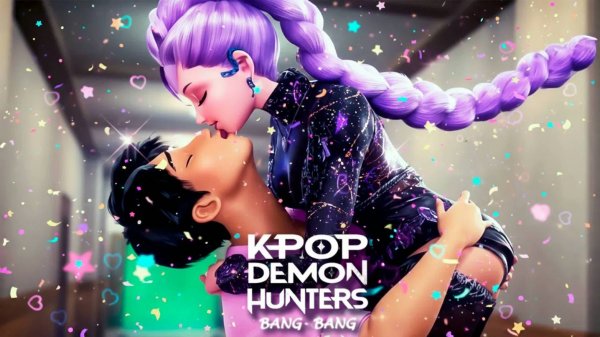 K-POP DEMON HUNTERS: Bang-Bang (Saja Boys feat. Huntrix) КОГДА УЛИЦЫ ИСТЕКАЮТ КРОВЬЮ 🐺💥