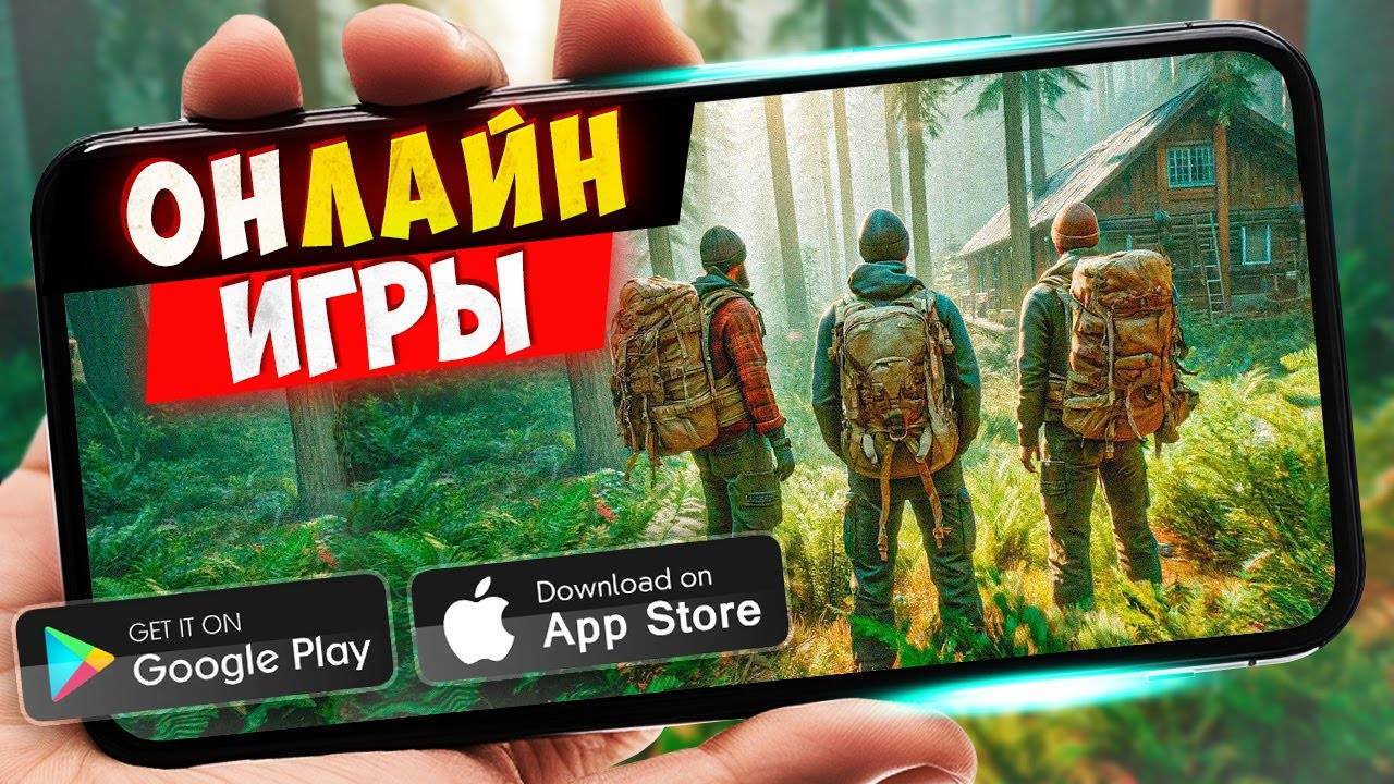 ТОПОВЫЕ ИГРЫ НА МОБИЛУ! смотреть онлайн