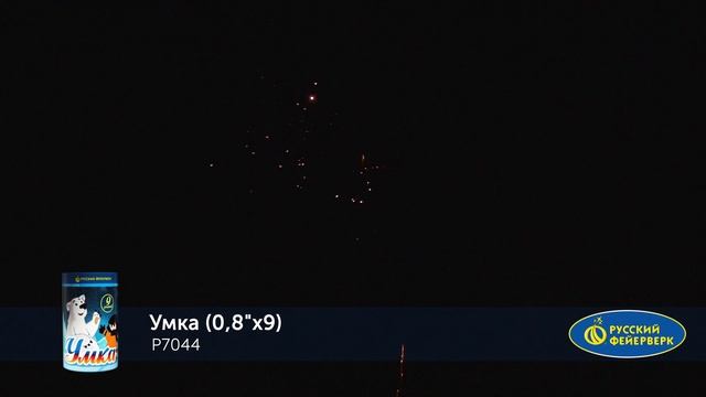 P7044 смотреть онлайн