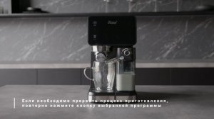 Видеоинструкция к рожковой кофеварке HASEL HCM-1103