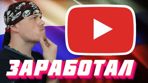 Почему Ютуб заработал без VPN | Санчес отвечает