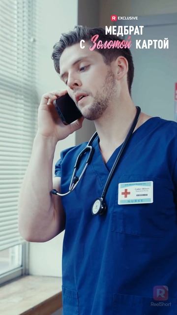 Перешла сразу к делу 😂 смотреть онлайн