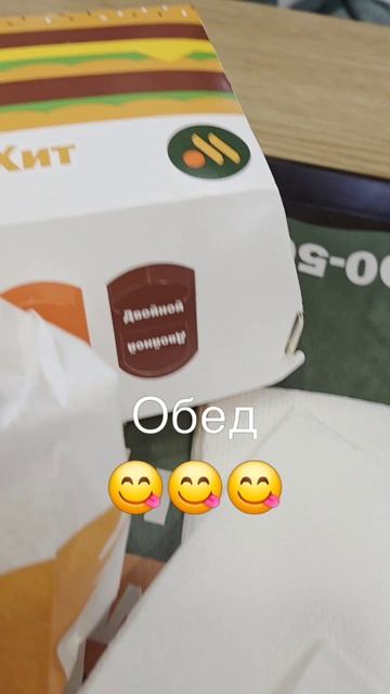 02-10-2025 #путешествие #еда смотреть онлайн