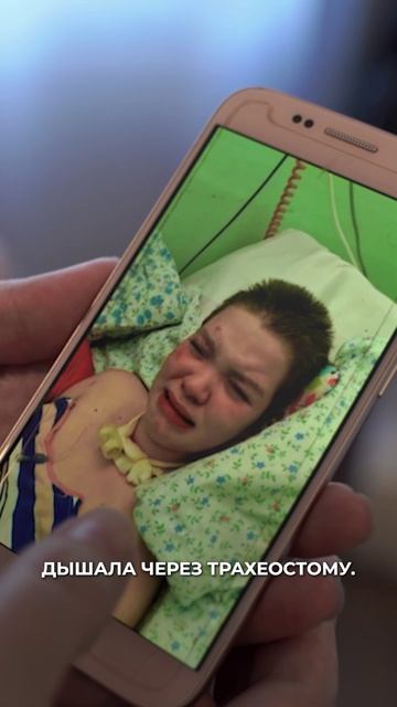 Парализованная, слепая, немая - вышла из комы… смотреть онлайн