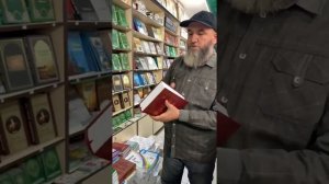 «Сахих» Аль-Бухари есть в продаже в Дагестане. Устаз Абдулхалим Абдулкаримов (рахlимахуЛлагь).