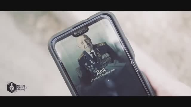 ПОСВЯЩАЕТСЯ ПАМЯТИ ПАВШИМ ВОИНАМ РОССИИ--Я ЖИВОЙ - смотреть онлайн