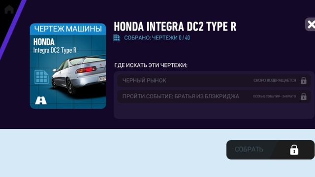 Играю в NFS no limits смотреть онлайн