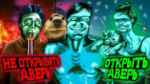 НИКОГДА НЕ ВПУСКАЙ ГОСТЕЙ К СЕБЕ ДОМОЙ - Обзор No, i'm not a human Все концовки