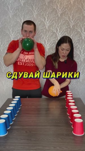 Увлекательный челлендж 🤗 #развлечения #челлендж