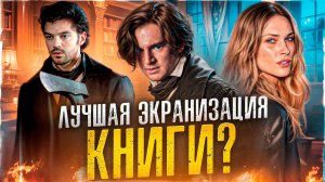 [БЭКСТЕЙДЖ ОБЗОР] фильма ПРЕЗИДЕНТ ЛИНКОЛЬН ОХОТНИК НА ВАМПИРОВ