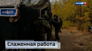Как проходит подготовка к штурмовым действиям