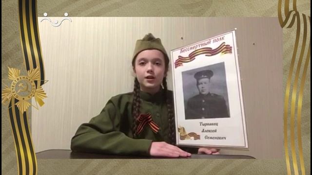 Спасибо за подвиг. Виктория Тырнавец детск смотреть онлайн