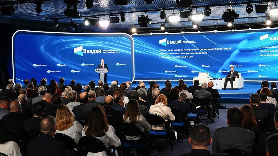 Заседание дискуссионного клуба «Валдай» смотреть онлайн