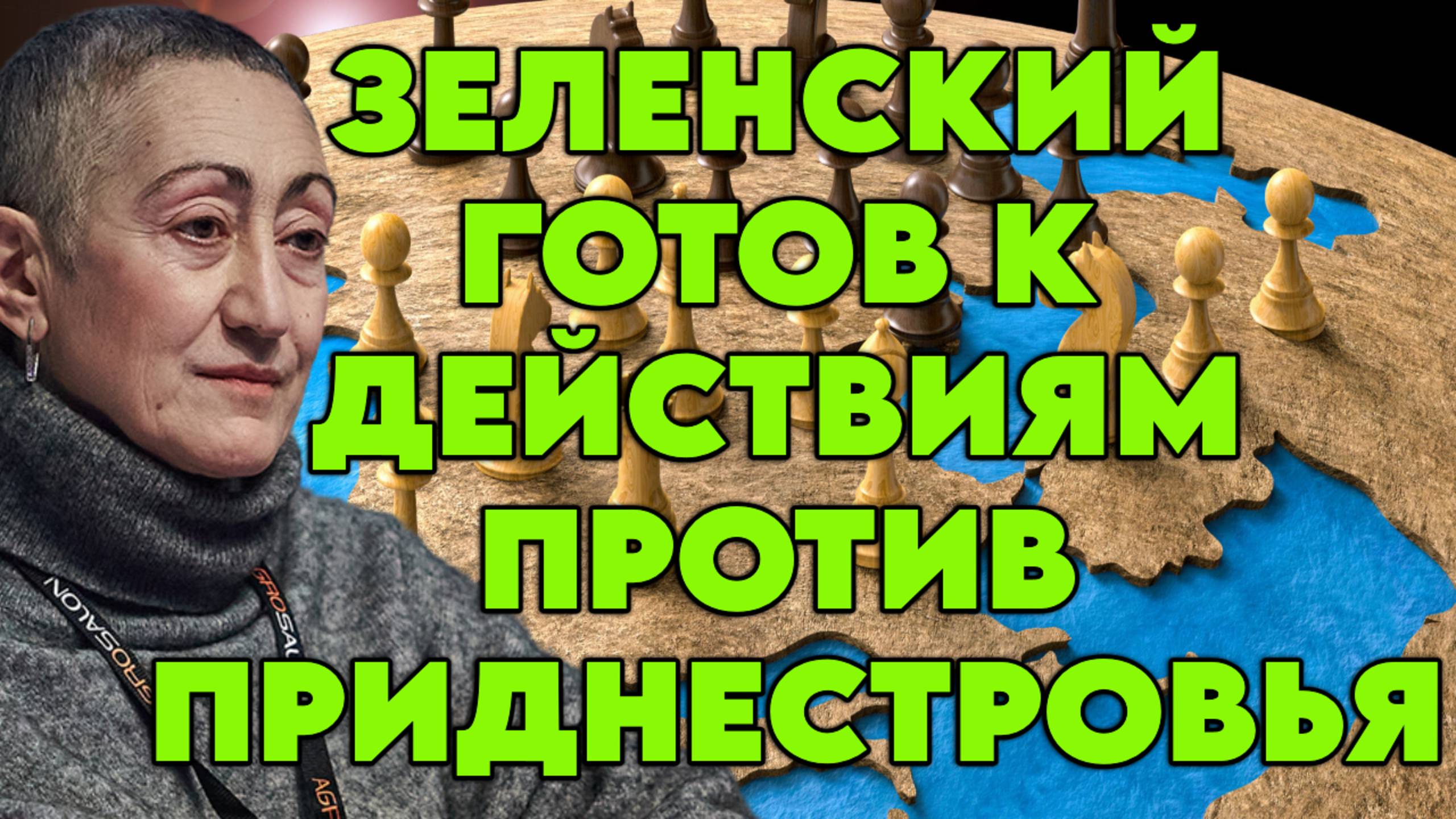 Каринэ Геворгян о событиях на БВ, диалоге РФ и США, планах Израиля и США, выборах в Молдавии смотреть онлайн