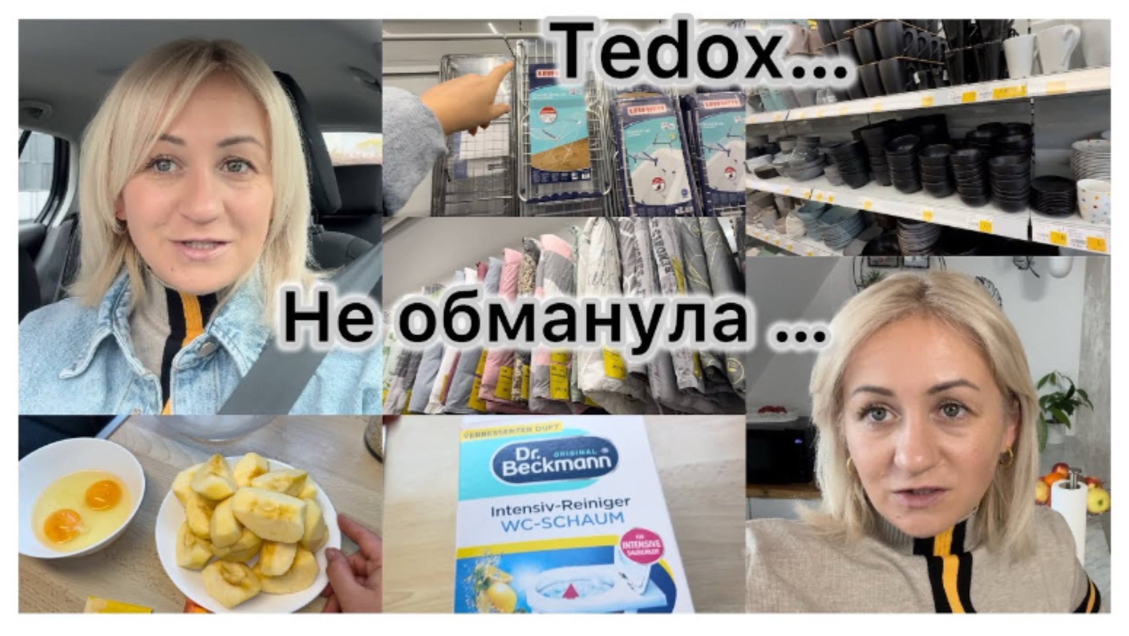 Еду в Tedox 🛒 я ее купила ✔️ оладьи из яблок 🍎 эксперимент , чищу ✔️ Наши будни ✔️ влог смотреть онлайн