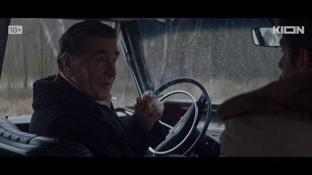 Дорогой Вилли - 2025 (10) смотреть онлайн