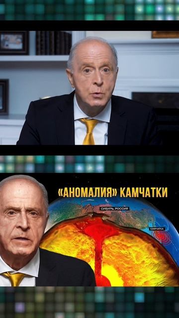 Разоблачение РАН