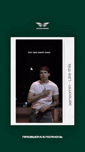 СЕГОДНЯ В ПОЛНОЧЬ🚀 смотреть онлайн