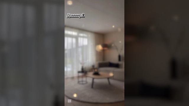 Современные идеи гостиной #УютныйДом #Интерьер #ИдеиДляДома #СовременныйДизайн