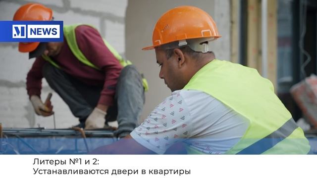 Делимся свежими новостями со стройки ЖК Botanica Hills смотреть онлайн