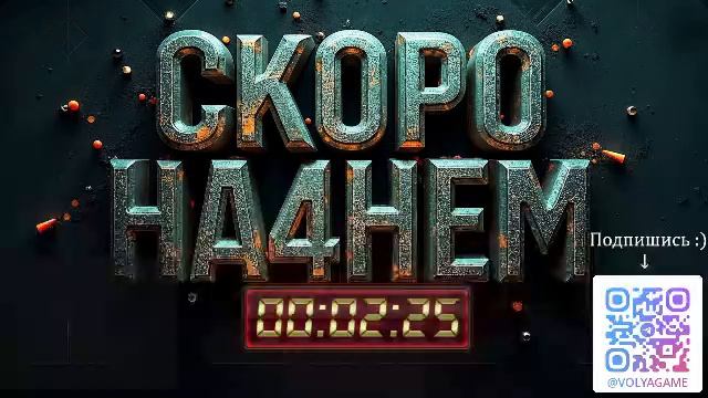 🎮Раскачиваем танки 7.3💥 смотреть онлайн