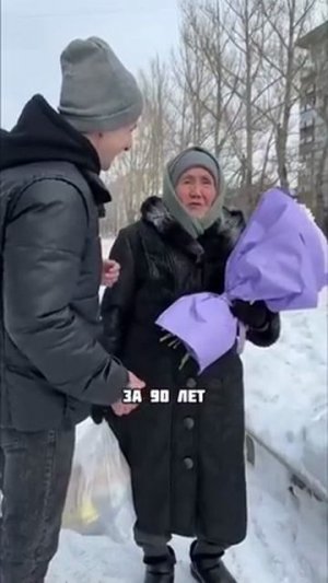 Подержите цветы.mp4